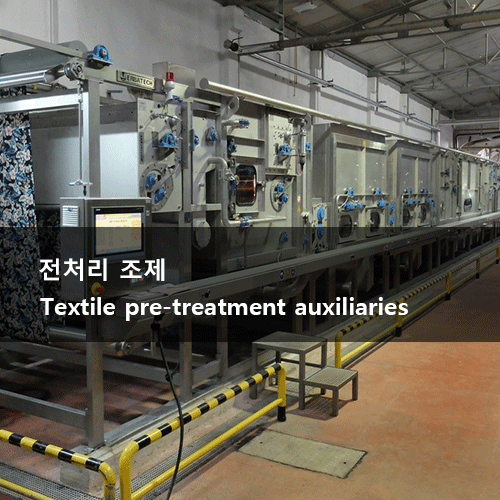 textile-chemicals-pretreatment-auxiliaries