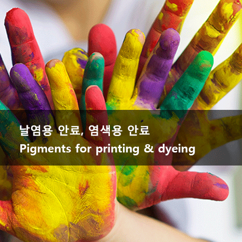 pigment for textile